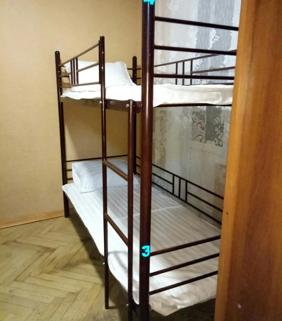 Hostel 