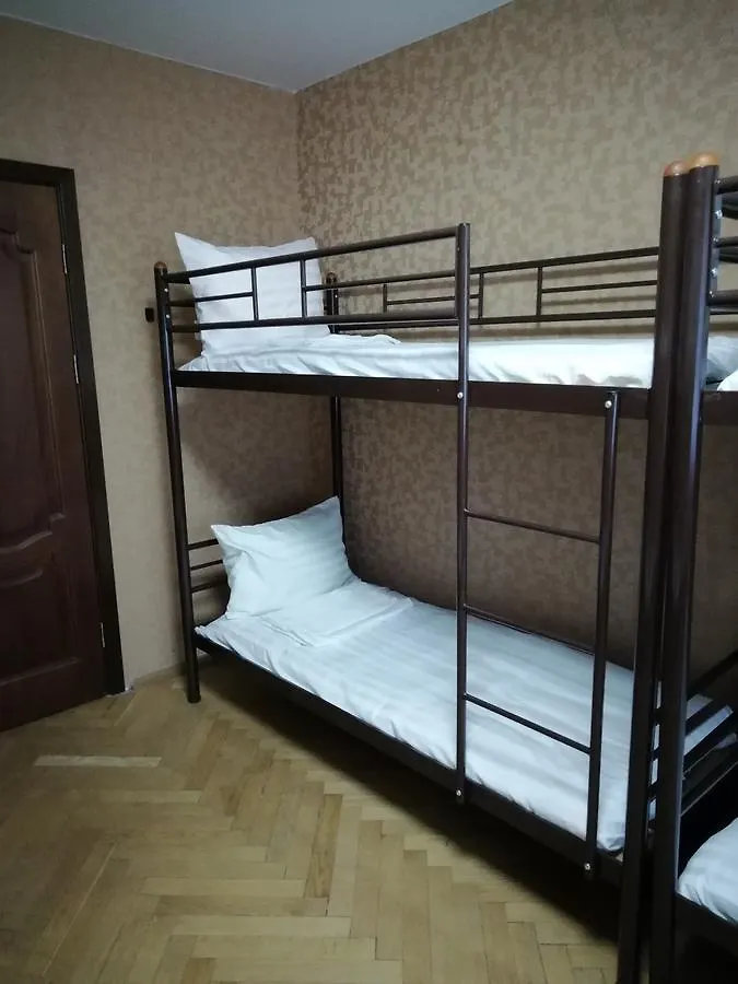 Hostel 